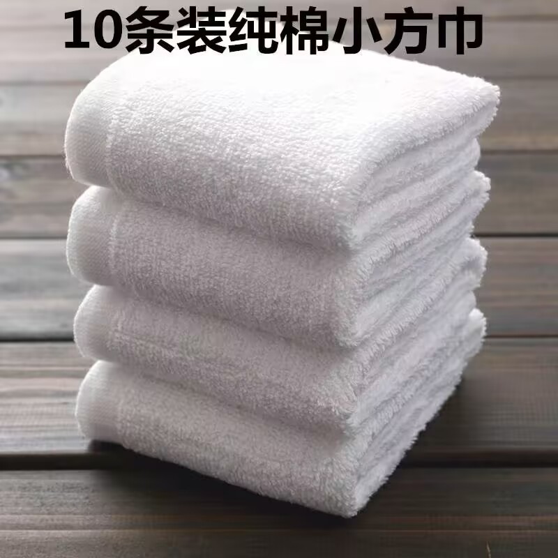 厨师手布白毛巾抓锅棉正方形专用厨房不吸油商用饭店餐厅用擦碗