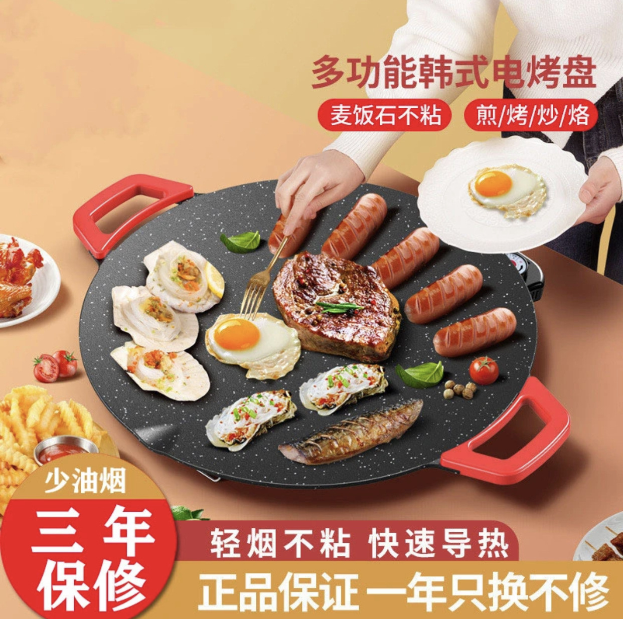 韩式电热烤盘户外电烤炉学生烤肉家用多功能不粘锅烧烤盘厂家批发