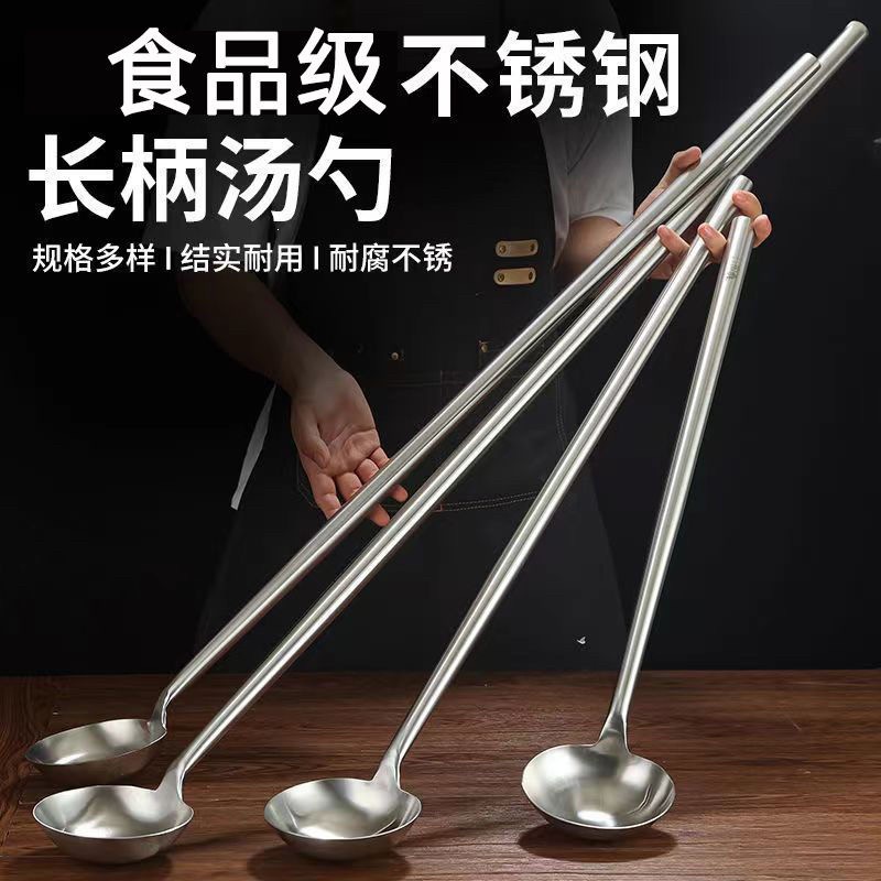 加长柄勺铲不锈钢厨师炒勺长把水汤勺商用饭店大号锅铲超长炒菜铲