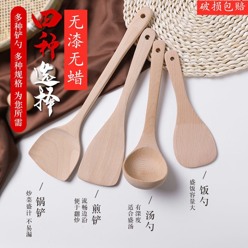 天然榉木饭铲锅铲汤勺无漆无腊无油家用酒店饭店餐具烹饪铲勺厨具
